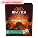 Сахар БРАУНИ, Коричневый прессованный, 500г