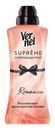 Кондиционер для белья Vernel Supreme Romance суперконцетрат 600мл