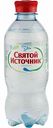 Вода природная артезианская Святой Источник газированная, 0,33 л