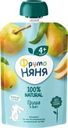 Пюре ФрутоНяня Груша с 4 мес. 90г
