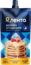 Молоко сгущенное ЛЕНТА с сахаром, 100г