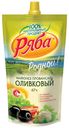 Майонез оливковый «Ряба »Провансаль 67%, 372 г