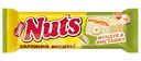 Батончик Nuts с фундуком и тёртой фисташкой, 47г