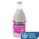Молоко БЕЛАЯ ДОЛИНА, пастеризованное, 3,4-6%, 1,6л