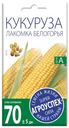 Семена Агроуспех Кукуруза Лакомка Белогорья, 5г