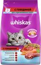 Корм для кошек WHISKAS® Паштет с говядиной, 1,9кг