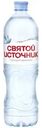 Вода Святой источник негазированная 1л