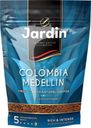 Кофе Jardin Colombia medellin растворимый сублимированный 150г