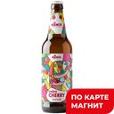 KONIX Пивной напит Cherie Cherry фильтр 5% 0,45л ст/бут:12