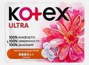 Гигиенические прокладки Kotex Ultra Нормал 10шт