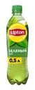 Холодный чай, Lipton, 0,5 л, в ассортименте