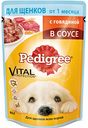 Корм для щенков Pedigree с говядиной, 85 г