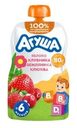 Пюре фруктовое Агуша яблоко-клубника-земляника-клюква с 6 мес. 80г