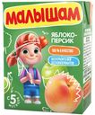 Нектар яблочно-персиковый «Малышам» ФрутоНяня с 5 мес., 200 мл