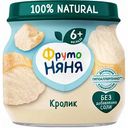 Пюре мясное ФрутоНяня Кролик, с 6 месяцев, 80 г