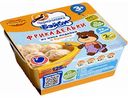 Фрикадельки Черноголовка Бэйби из мяса индейки в бульоне от 3 лет, 125 г