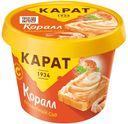 Сыр плавленый Карат Коралл 45% 230 г