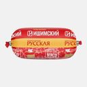 Колбаса Ишимский МК Русская вареная 400г