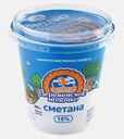 Сметана Деревенское Молочко 15% 300г