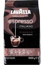Кофе в зернах LavAzza Espresso Italiano, 1кг