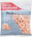 Креветки королевские Бухта Изобилия варёно-мороженые очищенные, 300г