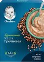 Каша гречневая GERBER безмолочная, с 4 месяцев, 180г