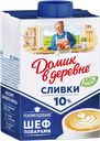 Сливки ДОМИК В ДЕРЕВНЕ, стерилизованные, 10%, 200мл