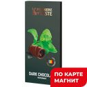 Шоколад темный PREMIERE OF TASTE® с мятой, 80г