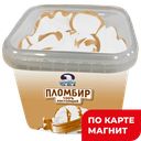 100% НАСТОЯЩИЙ ПЛОМБ Морож сгущ/м 0,5кг пл/бан(ЧелныХолод):6