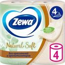 Туалетная бумага Zewa Natural Soft 4 слоя 4 рулона