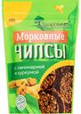 Чипсы морковные Здороведа с ламинарией и куркумой, 100 г