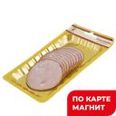 Карбонад Юбилейный нарез в/к 0,13кг мини мяс/пр(СПК):10