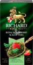 Чай зеленый RICHARD Royal Strawberry&Aloe Vera арома, 25пак