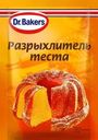 Разрыхлитель теста Dr.Bakers 10г