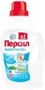 Гель Персил для стирки sensitive 1.3л