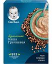 Каша гречневая безмолочная Gerber с 4 месяцев, 180 г