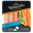 Сосиски Черкизово Молочные Экстра варёные, 400г