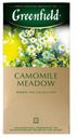 Чайный напиток Greenfield Camomile Meadow в пакетиках, 25 шт