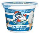 Йогурт греческий Простоквашино натуральный 2%, 235 г