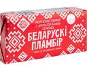 Мороженое пломбир Айст-Бел Беларускi пламбiр с ароматом Ванили, 250 г