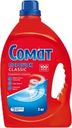 Порошок для посудомоечной машины СОМАТ Classic, 3кг
