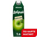 Сок ДОБРЫЙ яблочный осветлённый, 1л