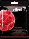 Маска для лица VILENTA Fruit Series Гранат увлажняющая и освежающая с экстрактом гранатовых косточек и гиалуроновой кислотой, 28мл