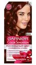 Крем-краска для волос Garnier Color Sensation, 4.15 благородный опал
