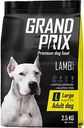 Корм для собак крупных пород Grand Prix Adult Large с ягнёнком и рисом, 2,5 кг