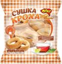 Сушки Ого Кроха 200г