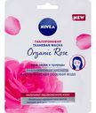 Тканевая маска гиалуроновая Nivea Organic Rose