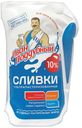 БЗМЖ Сливки Иван Поддубный 10%, 200г Эколин