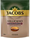 Кофе молотый в растворимом Jacobs Millicano Crema Espresso, 75 г