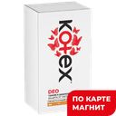 KOTEX Deo Прокладки женские ежеднев Normal 56шт(Кимберли):16